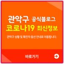 행운동-45 이미지