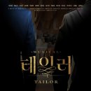 고철순 이미지