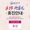 수연합의원 이미지