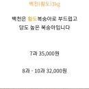 백천농장 이미지