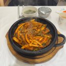 해뜨는 집 | [광주] 충장로 밥집 "해뜨는집" 오징어 볶음 후기