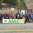 DMZ 평화의 길 26코스 이미지