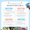 원아산업 이미지