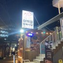 대해식당 | 종로고기집 이백점정육식당 솔직후기