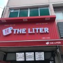 더리터고령점 이미지