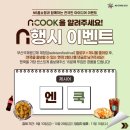 크리에이티브시즌