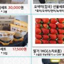 경기로컬푸드직매장 이미지