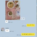 링켈-＞ 미음-＞ 죽-＞ 밥-＞ 퇴원 이미지