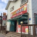 조가네치킨 이미지