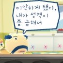 수술 이후 일상 | 슬슬 아기용품 준비 | 리안드림콧 아기침대 | 한샘 샘키즈 수납장 | 남편이랑 데이트 👫🏻🖤