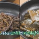 그랑프리식당 네이버블로그