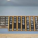 길상돈가스 이미지