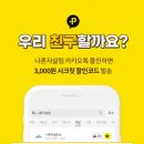 제이컴퓨터 - 경산시 장산로 149 | 제이컴퓨터