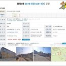 안성시명목보건진료소 이미지