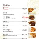 장강손짜장 네이버블로그
