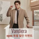 반디에라 이미지