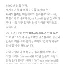 디사모빌리주