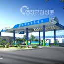 전곡주유소 이미지