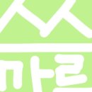 다인채널 이미지