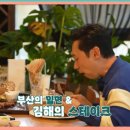 매일좋은날식당 이미지