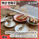 반려담 이미지