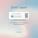 낙성대역 자연눈썹 오르다브로우 후기