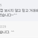 이재춘 | [이대리의 중고차마을]이재춘 딜러님 차량 구매 후기...