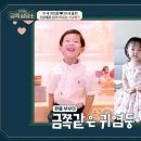 유치원 발레 이미지