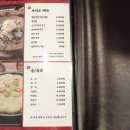 신봉초교 | 포천 송우리 맛집 회식하기 좋은 대형 고기집 강경불고기