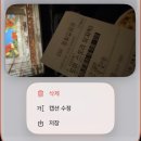 잼민이네 | 주간 잼민 7월 2호
