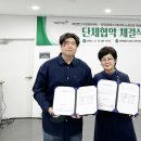 대전문화재단 노동조합 이미지