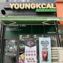 [인천/청라] 청라 다이어트 맛집 '영칼로리포케&amp;샐러드' 후기(+메뉴 및 주차 꿀팁, 4/1 할인 이벤트)