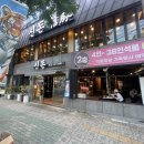 신천식당 | 대구 신천시장 돼지고기 맛집 신돈 후기