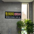 황궁테라피 이미지