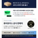 동일에너지 | 집중력 끝판왕! 퓨어포커스 에너지드링크 솔직 후기