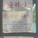 종합운동장 인라인스케이트장 | 천안종합운동장 아이와 가볼만한곳 인라인스케이트장 추천