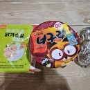 CU전주공영점 이미지