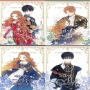 이번생은 댕댕이 | [웹툰] 웹소설 원작 이번 생은 가주가 되겠습니다 카카오 페이지 웹툰 추천 감상 후기