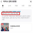 다이소김포학운점