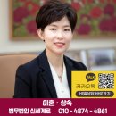 법무법인신세계로수원분사무소 이미지