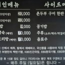 구룡령식당