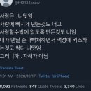 내 기준 퀄리티 대박인 것 같은 최애의 아이 챌린지 이미지