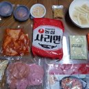 왕부대찌개 이미지