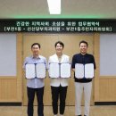 부전1동주민센터 보건뉴스