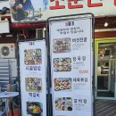 전주시골밥상 - 완주군 | 경주 불국사 맛집이라고? 전주 시골밥상 아침식사 솔직후기