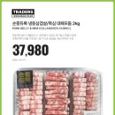 냉동삼겹살 - 고양시 일산동구 중앙로1261번길 17 | 냉동삼겹살