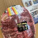 도톰정육 | [정육마트 양평점] 양평 정육점 솔직후기