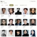 무빙 드라마 MBC 방영