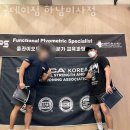 굿데이짐 하남미사점 이미지