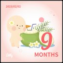 띵동아이스크림녹양이편한점 | 띵동♬ 임신기록 : 임신32주차 - 임신33주차 "소소한 일상 그리고 셀프 만삭사진 찍기 성공!"
